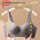 Ropa interior de la marca Langsha para mujeres con senos grandes que muestran pechos pequeños evitan un sujetador de sujetador anti-extendido de tamaño grande de tamaño flacor