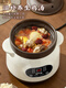 Genuine Subo electric stew pot for cooking soup, stew pot, household porridge, ceramic purple clay porridge pot, fully automatic bb pot stew pot 1.8L double ear black purple clay fast and slow stew reservation model