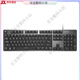 Logitech Logitech Unlecting Logitech Wired Mechanical Clavier E-Sports Bureau de jeu Taping Green Tea Taft Backlit Metal Panel Logitech K845 + YUGUI CHIET KEYCAP Garantie de déballage originale 1 an - Arbre rouge x Non
