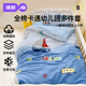 Jingqi Kindergärtner Quilt siebenköpfig Set reines Baumwoll-Quilt-Abdeckung Kissenbezug verdickte sechs-teilige Set Nicker