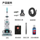 Hoover carpet fabric professional cleaning machine home commercial hotel billiard room cleaning and suction integrated two-in-one carpet cleaning machine with 2 bottles of cleaning fluid set