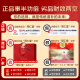 同仁堂北京同仁堂即食燕窝低糖长辈孕妇补品营养品端午节礼物70g*15瓶