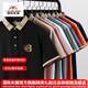 Inter Milan Luxury Brand haut de gamme brodé T-shirt à manches courtes pour hommes T NOUVEAU PAUL PAUL BUSINESS BUSINESS Polo Polo Men's Clothing 897 Black M 48/170 adapté au 95-120 Jin [Jin est égal à 0,5 kg]