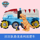 
RSRDDY makes great contributions, Aqi dinosaur rescues patr electric four-wheel drive deformation off-road 16794 luxury dinosaur Wangwang team 16794 luxury dinosaur four-wheel drive car