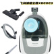 飞利浦（PHILIPS）吸尘器FC8632家用大功率卧式大吸力吸尘机FC9735 xb2023尾货 FC8632Q新原厂标配 +1个灰尘盒滤网 (询单