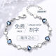 Genuine PT950 platinum bracelet, moissanite bracelet jewelry, simple and fashionable Valentine's Day birthday gift for girlfriend 3.5g Love of Love (White Diamond) 45cm
