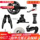 禧玛诺（SHIMANO）105 R7120/R7170 DI2公路车电子变速套件12速油碟大套R7150 现