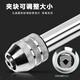 Factory No. 1 hand tap wrench tapping artifact tapping chuck adjustable ratchet tapping hand tool M3-M8