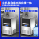 XiLen (XILEN) commercial ice maker intelligent fully automatic large square cube machine milk tea hotpot restaurant large capacity ice cube machine water-cooled large square 156 ice grid/daily 150kg