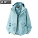 
JEEP SPIRIT Jeep Shock Clothes Women's 2025 new three-in-one solid color jacket outdoor windproof waterproof hiking suit Beili powder L