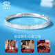 Chinese jewelry crushed ice pt950 platinum bracelet for women platinum semi-solid ring birthday and Valentine's Day gift for girlfriend and wife platinum crushed ice bracelet gold weight about 20g 58#