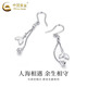 CHINA GOLD PT950 platinum ear hooks with shiny scales and fishtail earrings for women, light luxury niche high-end earrings as birthday gifts for girlfriends PT950 platinum ear hooks with shiny scales and fishtail ear hooks, one pair, about 3.6g