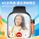 Baohuguang Genius Children's Phone Watch Primary School Students Touch Screen Photography Anti-fall Waterproof Card Accurate Positioning Smart 4G Telecom Version Full Netcom Boys and Girls Photography Black