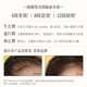 NOUGAT进口防脱洗发水控油蓬松固发养发防断发掉发洗发露男女通用