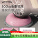 Yottoy wave speed ball semicircular balance ball yoga ball home fitness foot core training yoga hemisphere Pilates grapefruit powder efficient fat burning and shaping 60cm