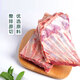 Pasture lamb whole ribs 1kg