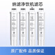 Wubaobao is suitable for Midea water dispenser nanofiltration filter element JD1256S-NF JD1359S-NF 1358S-NF 1258S-NF 1259S-NF NF nanofiltration type complete set of four