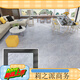 Xuntang PVC Ad-Adhesive Floor Adhesive Floor Stickers Kitchen Bureau Couber Cuir Anti-Slip Tapissement épaissine Résultat de ciment Camenting Wood Grain 6016 [60 * 60 cm] 1,2 FEUILLE DE TYPE