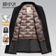 Snow Flying 90 Goose Down Vest Cashmere Wool Wool Coat Men's Mid-Length Autumn and Winter Slim Thick Workwear Wool Coat