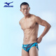 Mizuno (MIZUNO) swimming trunks men's triangle professional quick-drying anti-embarrassment training sports shorts comfortable swimming equipment B3109 blue L