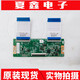 
Original Hisense 55E3H logic board RSAG7.820.12804 screen with HD550H1U71