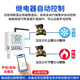 Jianda Renke 4G temperature and humidity recorder remote temperature alarm wireless humidity sensor ultra-high and low temperature upload WeChat cloud platform
