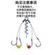 Small explosion hook bead explosion imported black Qianyou pure handmade finely tied anti-flowing rock pole sea pole shot 3 boxes get 1 box Qianyou No. 3 4 sets per box Mainly carp and crucian carp