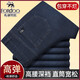 Pantalones casuales Hudu Denim Autumn e Invierno Estilo grueso para jóvenes y de mediana edad Elástica Straight Business Free Ironing Men's Pants sueltos HD2629 Denim Azules Azules y Autumn Grisos 29 (2 pies 2 calcetines de recolección de cintura