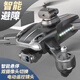 DJI Hong Drone Aerial Photography 2025 Новый начальный уровень 8K Высокоразмерный самолеты