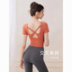 Vinoa Yoga Wear 2025 New Women's Top Summer Thin Clothes Beautiful Fitness Pilates Training Set Caramel Orange L 105-120Jin Jin is equal to 0.5 kg
