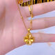 Qianjun Lao Fenghuang 999 Vietnamese sand gold four-leaf flower necklace has fashionable temperament, design, is hypoallergenic and does not fade for a long time. Lucky four-leaf flower necklace 3.4 Lao Fengxiang quality
