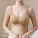 Modal traceless underwear women gather small breasts and breasts to prevent sagging and lifting the upper support 2025 new hot summer bra turquoise green + skin color M