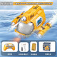 JJR/C Kinder Fernbedienungs-U-Boot Wasser Elektromatel Boat Boy Jungen Schwarz Technologie Unterwasserspielzeugmodell Wasserspray Mini kleiner Schnellboot Wasserspray Modell- [Flame Red] Fernbedienungsmotorboot Fernbedienung Motorboot