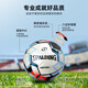 SpALDING (SPALDING) adult training standard for football children's junior high school entrance examination competitions No. 5 wear-resistant 64-967Y No. 5 ball (regular 11 people made)