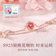 Ji Sifan light luxury fashion jewelry necklace female peach blossom niche clavicle chain birthday anniversary gift for girlfriend and wife to please you - peach blossom anklet