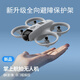La nouvelle photographie aérienne de Drone de Ranfanqing à haute définition Aircraft étudiant petit enfant pour enfants Toys Remote commande Aircraft Introduction Concours de science de la jeunesse Gift Dade Outdoor Vlog 6k Double Caméra - Amélioration de la pression fixe + Roulement de cascade