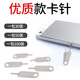 La recolección del teléfono móvil Fanfeiran es adecuado para alfileres de tarjetas Huawei Vivo Apple Oppo Samsung Xiaomi Sim Tarjeta Tarjeta Sim Pickup Pickup Tarjeta de aguja Ayunta Pon Portable Portable Tarjeta Moldura Aguila de tarjetas [-15 Tarjetas Agujas] Un total de 16