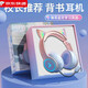 KENHAN Girls' Birthday Gift 7-12-14 Years Graduation Ear Return 10 Children's Junior High School Students Practical Early Education High-end Summer Holiday Blue - Comes with Song Memory Card + Packaging Gift Bag