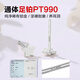 Yuanxin PT990 platinum earrings for pierced ears, stars, high-end sense, men's small ear bone nails, mini free earrings, new single platinum earrings (approximately 0.21g)