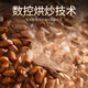 贡苑决明子茶510g 特优级无杂质熟制搭菊花明熬夜养生花草肝目茶