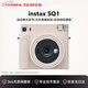 Fuji (FUJIFILM) instax SQUARE SQ1 instant imaging camera square composition photo birthday gift sq1 mica white international version Chinese Valentine's Day gift