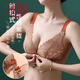 LangSha (LangSha) thick and thin optional large size front buckle bra gathering and collecting breasts to prevent sagging without steel rings and beautiful back sexy lingerie set Big red [single piece] 70A 32B thick cup [small and medium breasts]