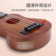Aidron Children's Small Gitarre Ukulele Spielzeug Mädchen und Jungen Anfänger können Musikinstrumente spielen. Violin Ukulele kann Ukulele spielen 44 cm - Kaffeefarbe