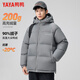 YAYA (YAYA) filled with down up to 200g YAYA winter down jacket men's hooded warm bread coat extreme cold thickened jacket men black L (175)