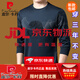 Pierre Cardin Ice Seide Seiden mittleren Alters mit langärmeligem T-Shirt Herren-Rundhals-Sweatshirt-Feder- und Herbst-Tops New Trendy T-Shirt Basishemd t Molan 671 m 165 (100jin [Jin entspricht 0,5 kg] -120jin [Jin gleich 0,5 kg]))