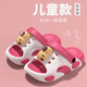 Children's capibala slippers for girls 2025 new indoor home non-slip soft bottom student dormitory slippers for boys pink yellow 34.5 34-35