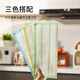 3M Scotch dishwashing cloth 30*30cm 3-piece set Easy Clean 8-layer durable kitchen rag absorbs water and removes oil stains