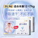 Huggies gold long pants XL96 pieces (12-17kg) plus size baby diapers ultra-thin, soft and breathable