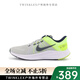 Nike (Nike) Nouvelle quête 4 Chaussures pour hommes coussin d'air coussin de maille respirante Sports et chaussures de femme décontractées chaussures de course DA1105 DA1105101 Bleu et blanc 42.5