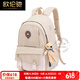 
OULUNCHI [New Model in 2025] Student schoolbag Junior high school students simple spine protection and burden reduction large capacity backpack khaki 29.5cm*22cm*46cm